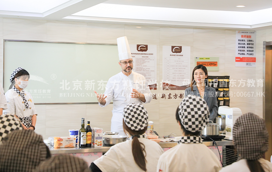 好吊操黑人操北京新东方烹饪学校-学生采访